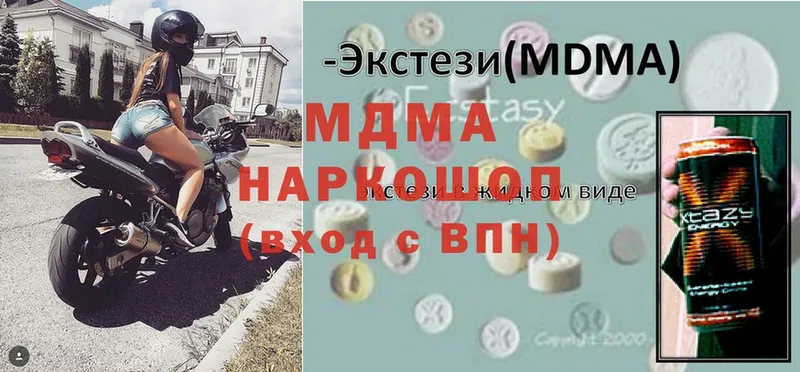 MDMA VHQ  блэк спрут ссылки  Верхотурье 